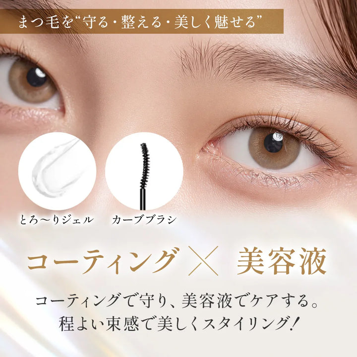 フェニックスアイ アイラッシュサポートジェル 9ml｜PHENIX EYE