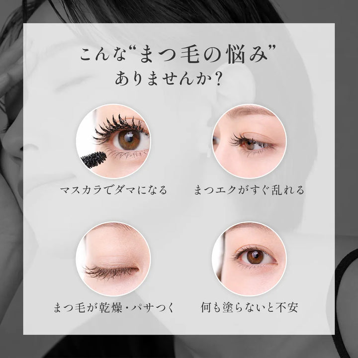 フェニックスアイ アイラッシュサポートジェル 9ml｜PHENIX EYE