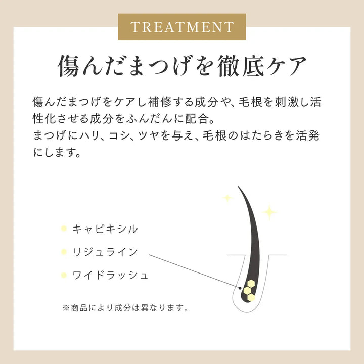 フェニックスアイ アイラッシュサポートジェル 9ml｜PHENIX EYE