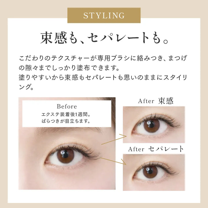 フェニックスアイ アイラッシュサポートジェル 9ml｜PHENIX EYE