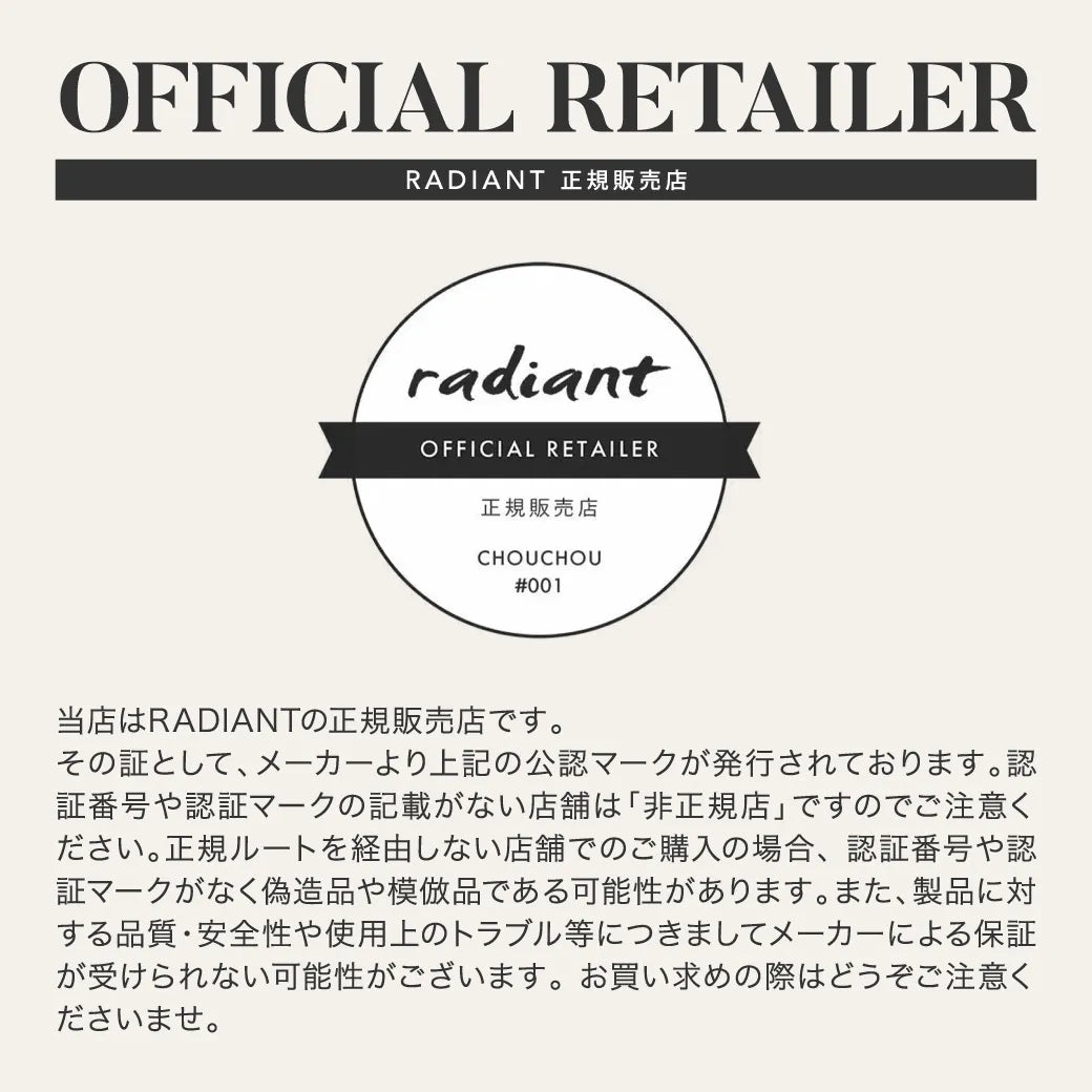 ラディアントカールアイロン 26mm レッド｜radiant