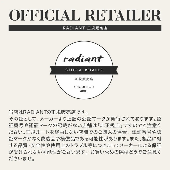 ラディアントカールアイロン 26mm レッド｜radiant