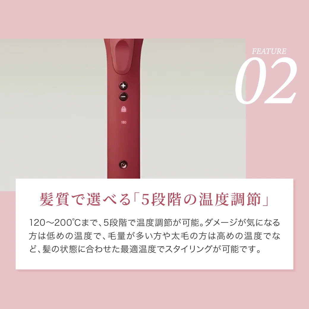 ラディアントカールアイロン 32mm グレー｜radiant – CHOUCHOU