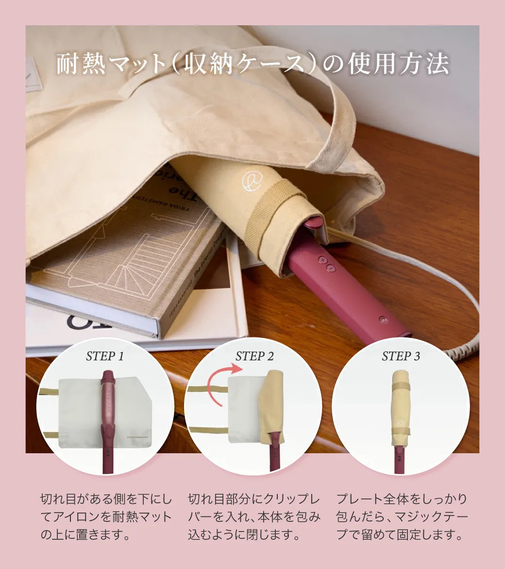 ラディアントカールアイロン 32mm グレー｜radiant – CHOUCHOU