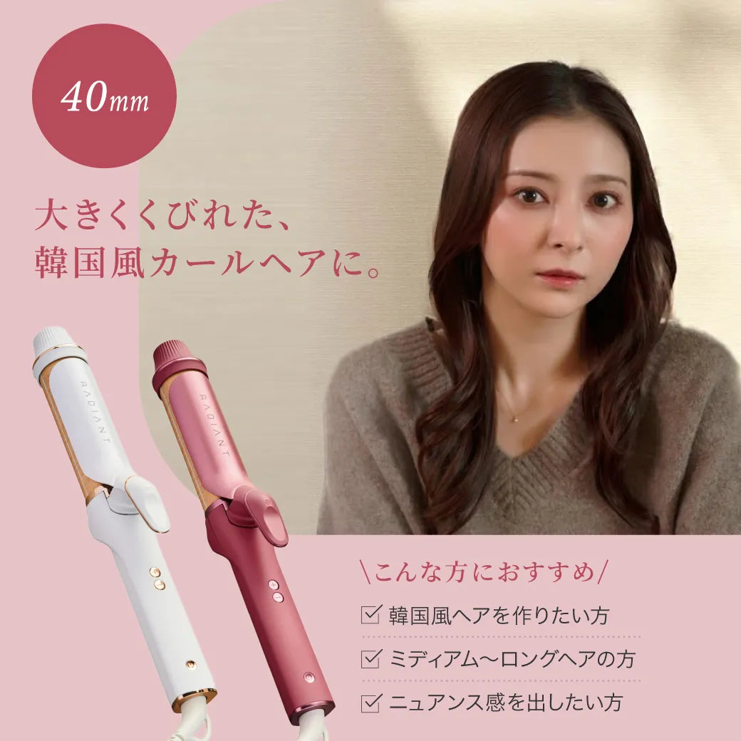 ラディアントカールアイロン 32mm グレー|radiant – CHOUCHOU ラディアントカールアイロン 32mm グレー|radiant – CHOUCHOU