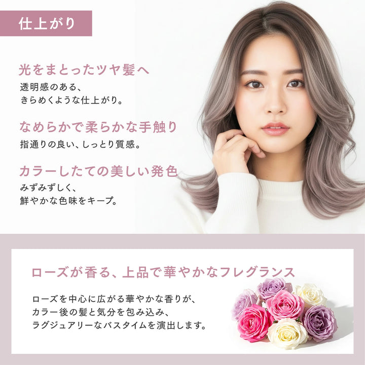 サブリミック ルミノフォース マスク 200g｜SUBLIMIC