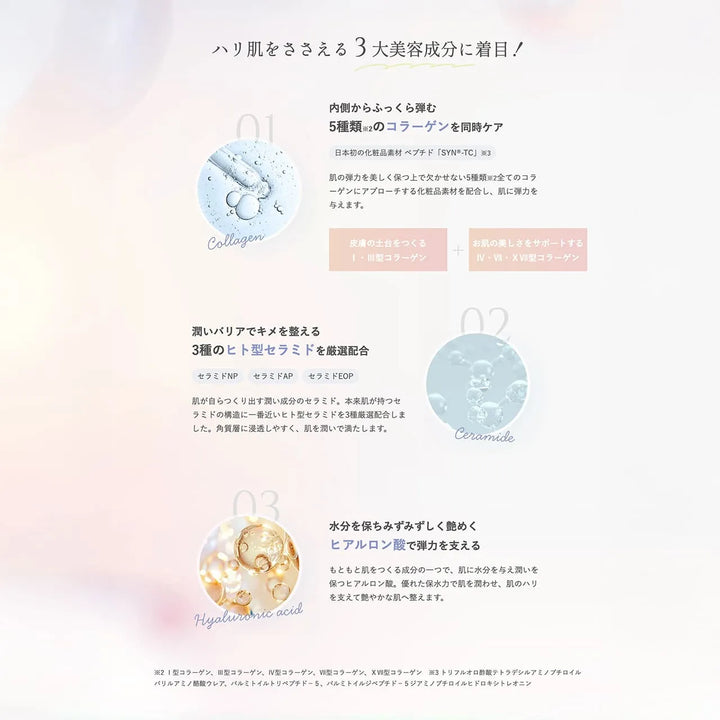 ルリーク オールタイム クリーム 50g｜LUREAQU