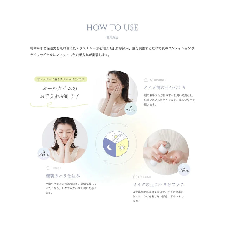 ルリーク オールタイム クリーム 50g｜LUREAQU