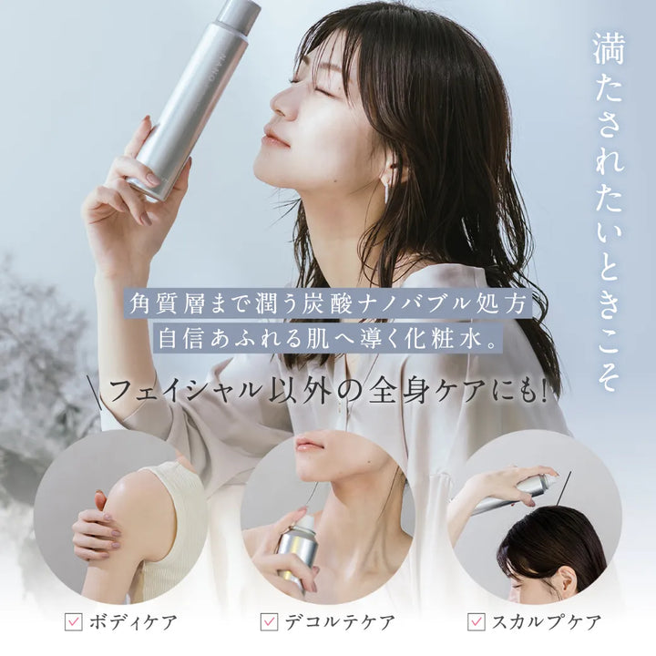 ルリーク  ナノスパークリングミスト 150ｍL｜LUREAQU