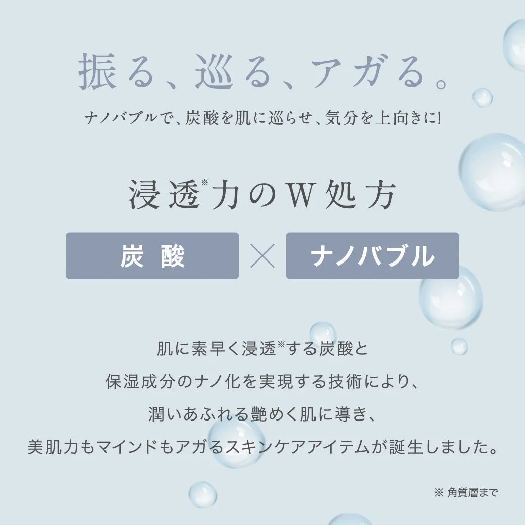 ルリーク  ナノスパークリングミスト 150ｍL｜LUREAQU