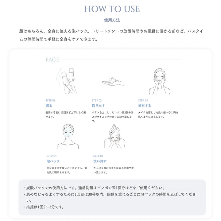 ルリーク NANOスパークリング ウォッシュ 180g｜LUREAQU