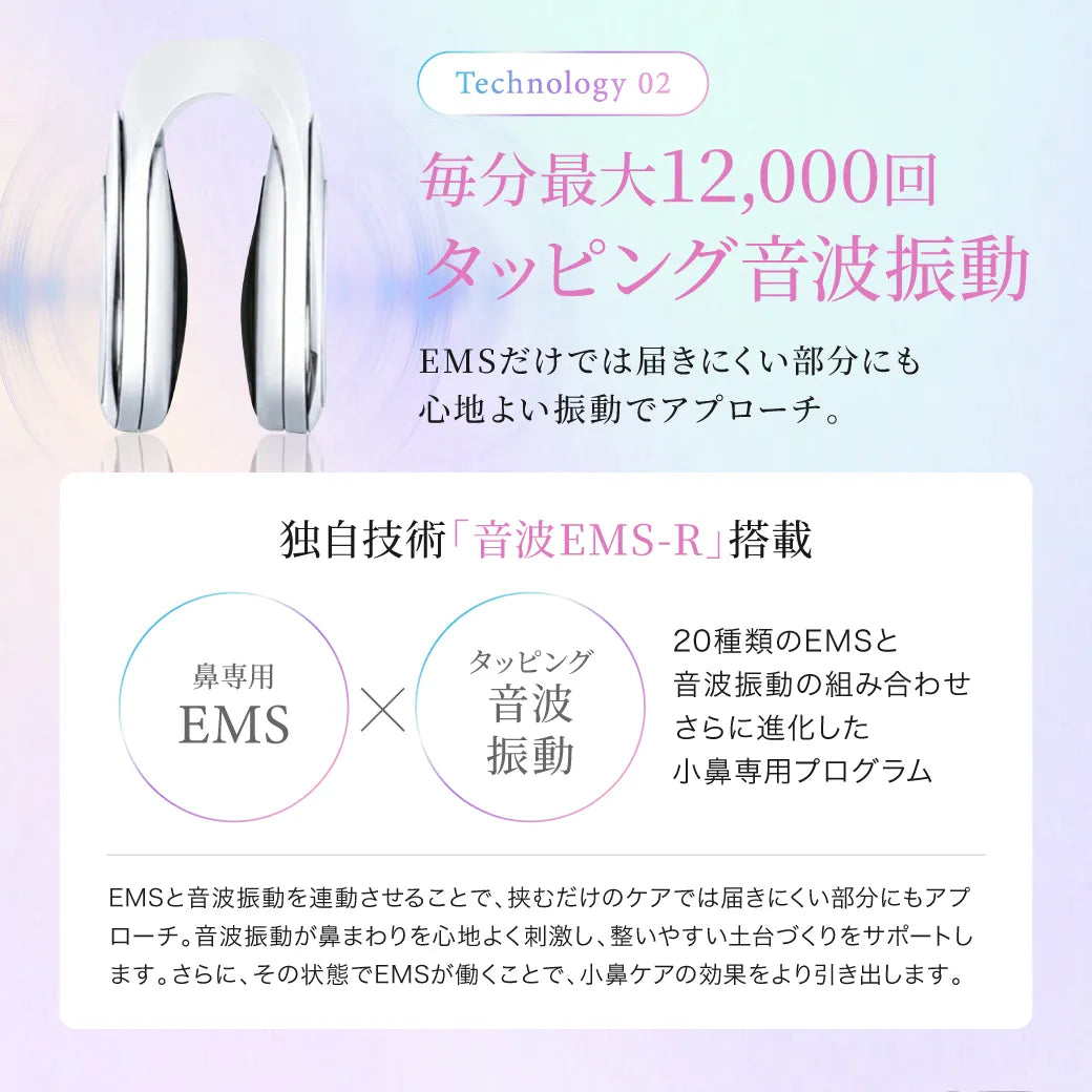 ルクセア フォーネス オーラ 鼻専用美顔器 LUXCEAR