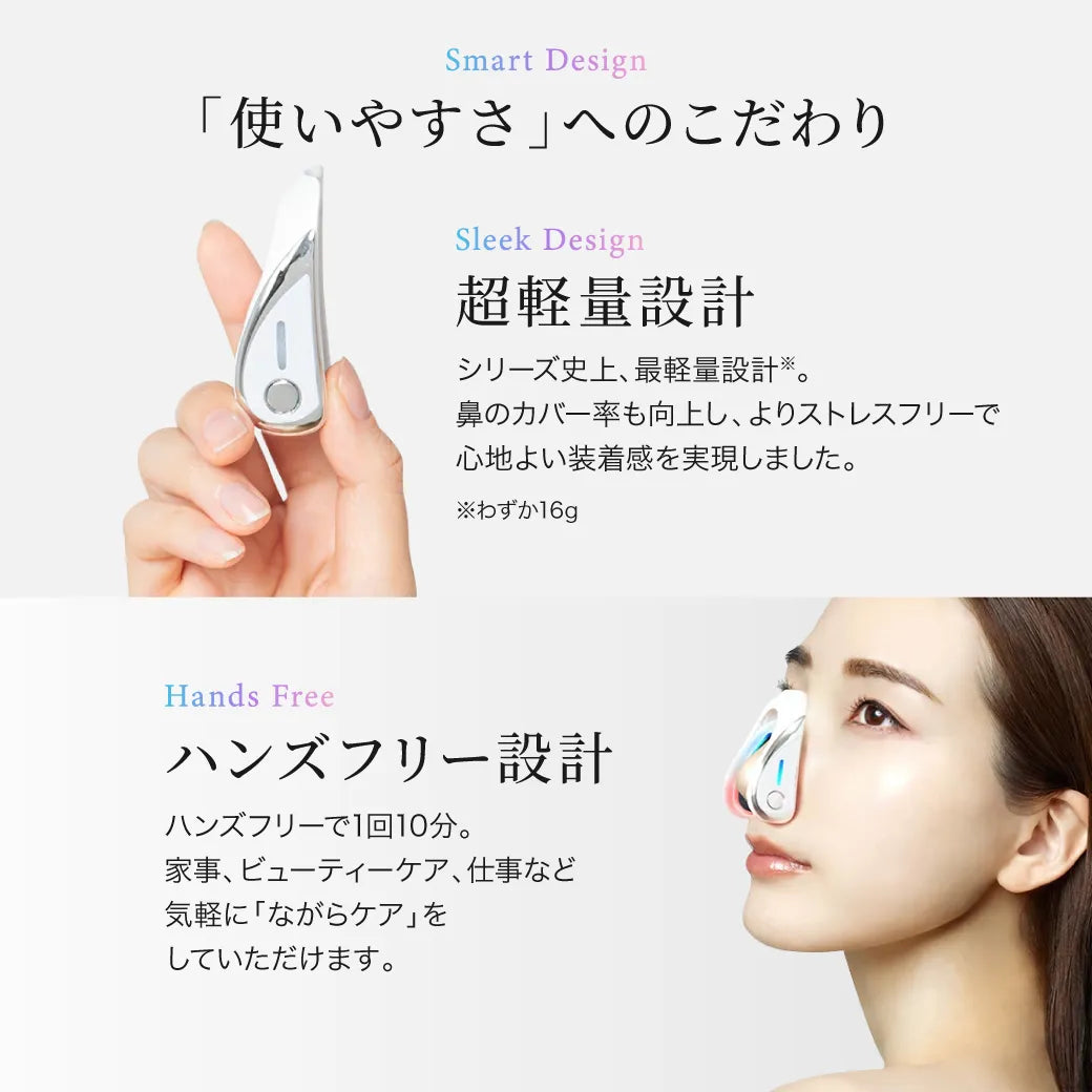 正規販売】フォーネス オーラ 鼻専用美顔器 LXCA Fornez AURA|LUXCEAR 正規販売】フォーネス オーラ 鼻専用美顔器 LXCA Fornez AURA|LUXCEAR