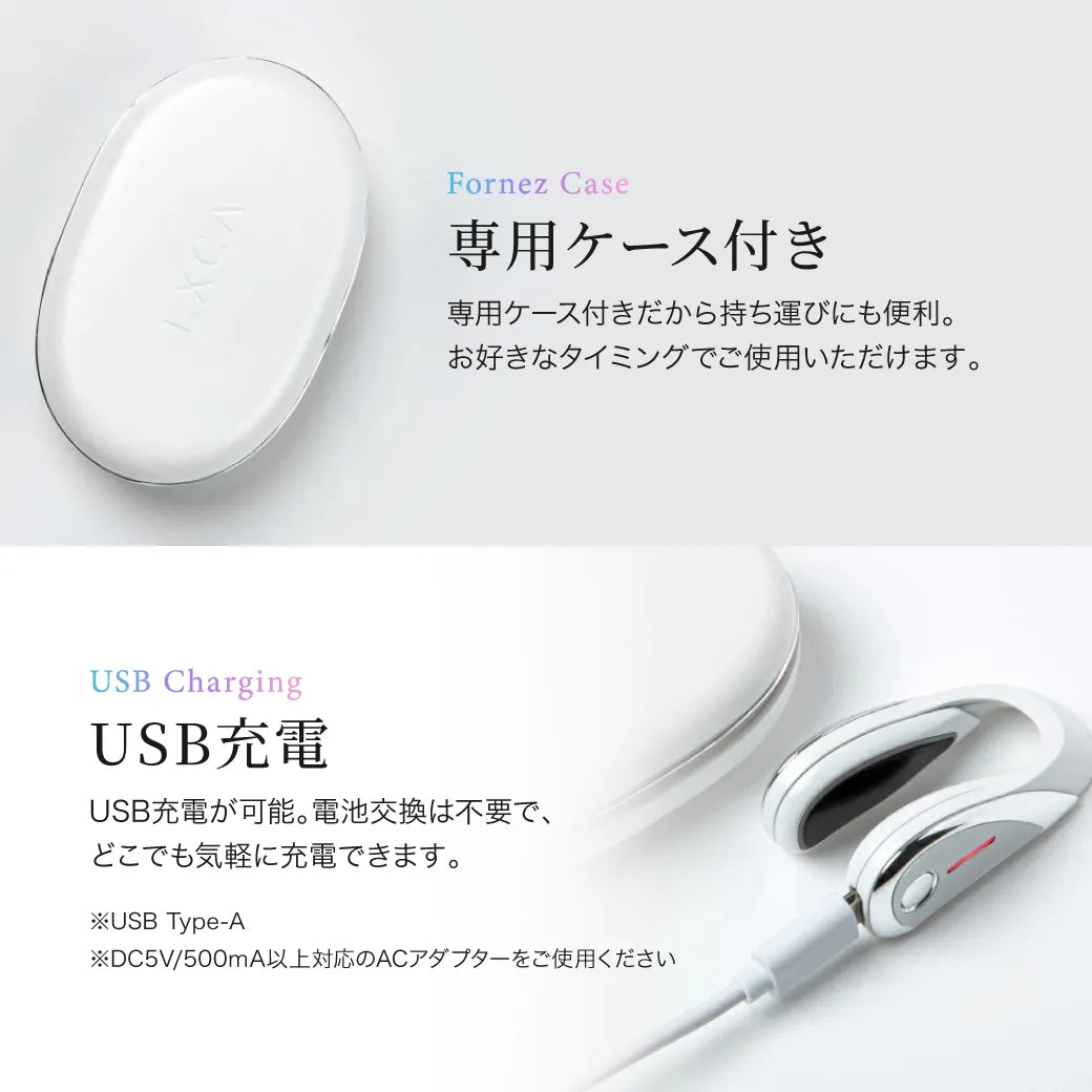 正規販売】フォーネス オーラ 鼻専用美顔器 LXCA Fornez AURA|LUXCEAR 正規販売】フォーネス オーラ 鼻専用美顔器 LXCA Fornez AURA|LUXCEAR