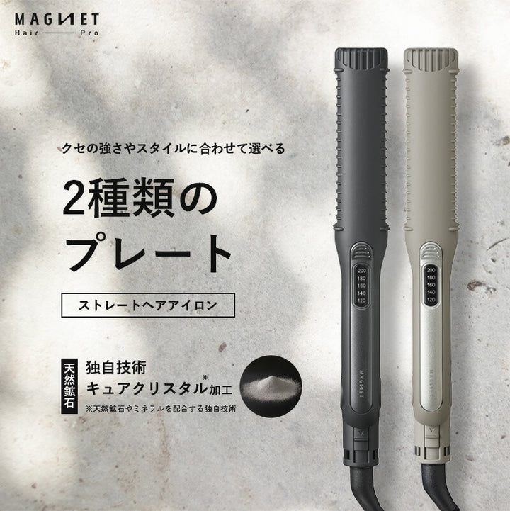 ホリスティックキュア マグネットヘアプロ ストレートアイロン HCS-G03DG