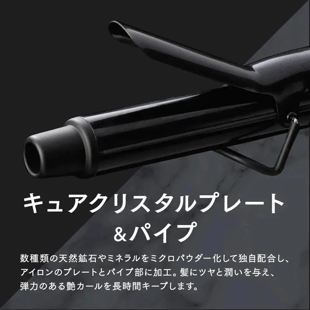 ホリスティックキュアーズ マグネットヘアプロ カール アイロン 38mm ホリスティックキュアーズ マグネットヘアプロ カール アイロン 38mm