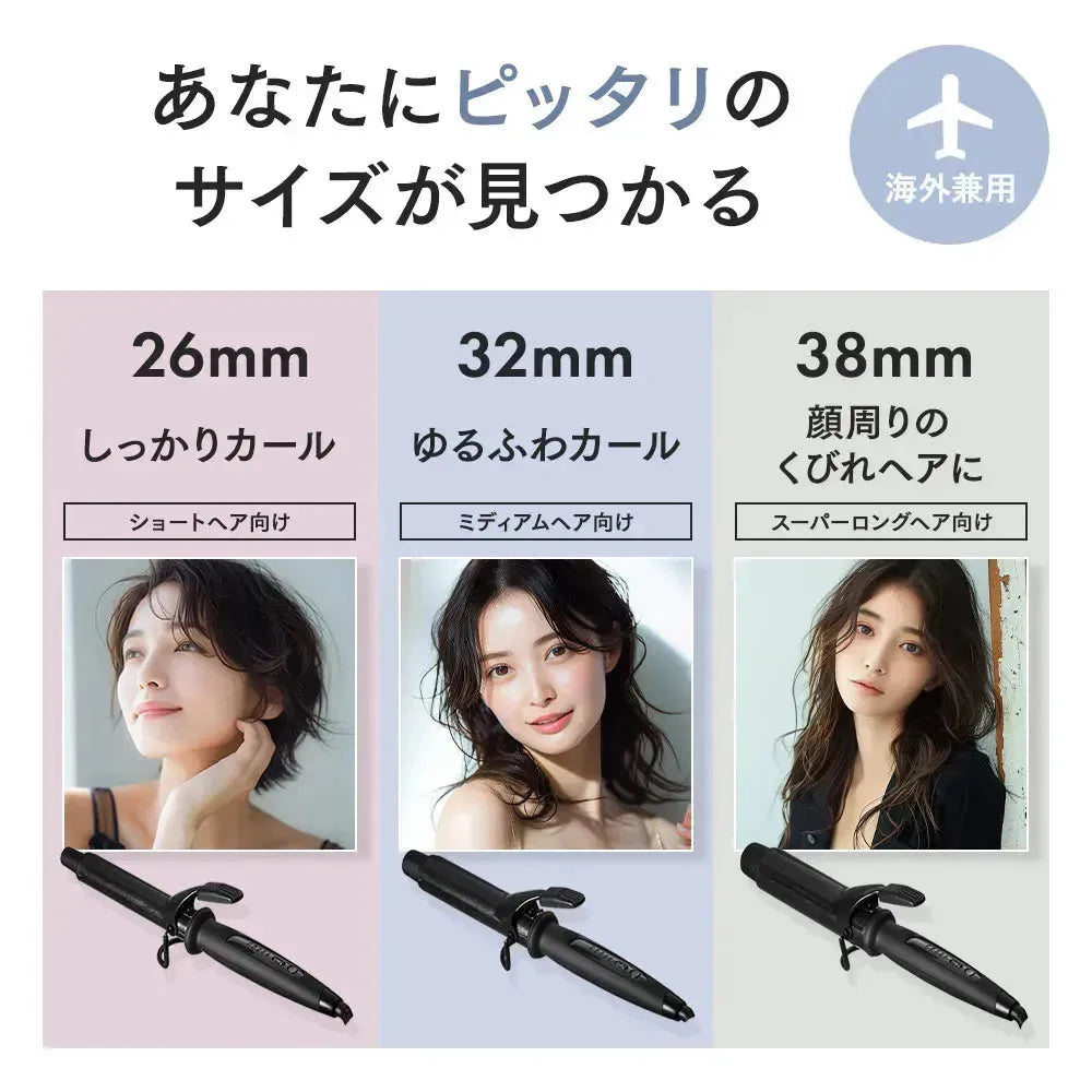 ホリスティックキュアーズ マグネットヘアプロ カール アイロン 26mm ホリスティックキュアーズ マグネットヘアプロ カール アイロン 26mm