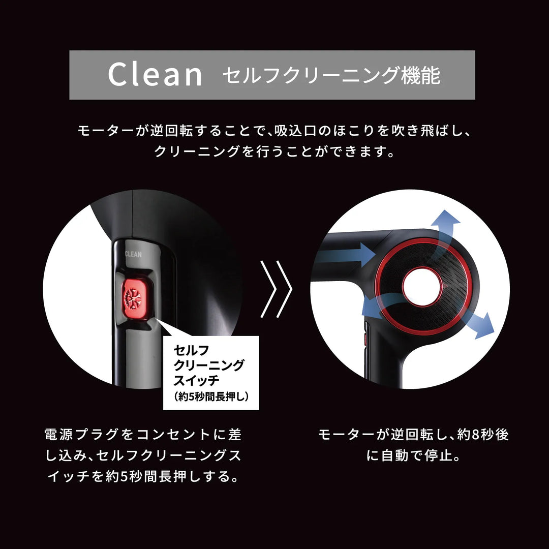 マグネットへアプロ オーシャントリコ ザ ドライヤー プロフェッショナル｜MAGNETHairPro