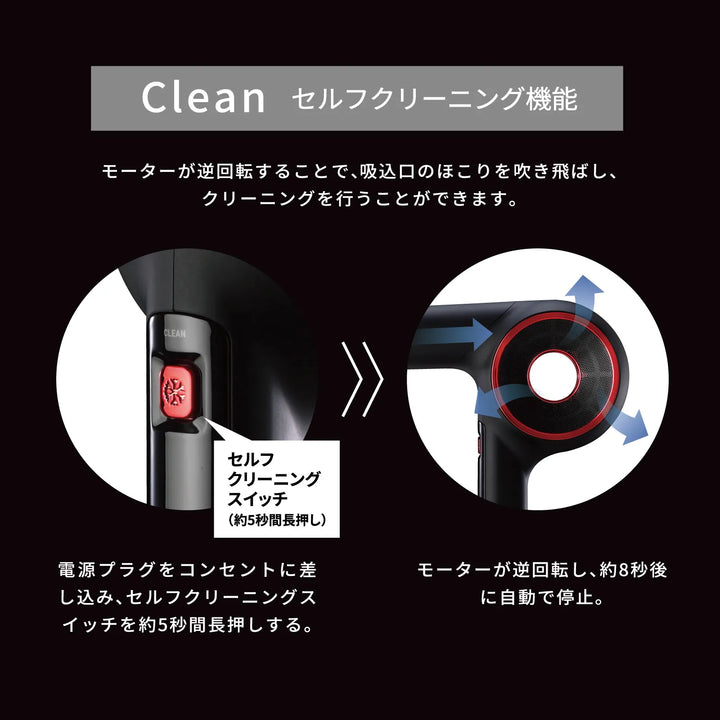 マグネットへアプロ オーシャントリコ ザ ドライヤー プロフェッショナル｜MAGNETHairPro