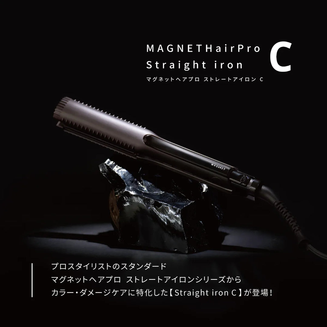 カラー・ダメージケアに特化したストレートアイロンが登場