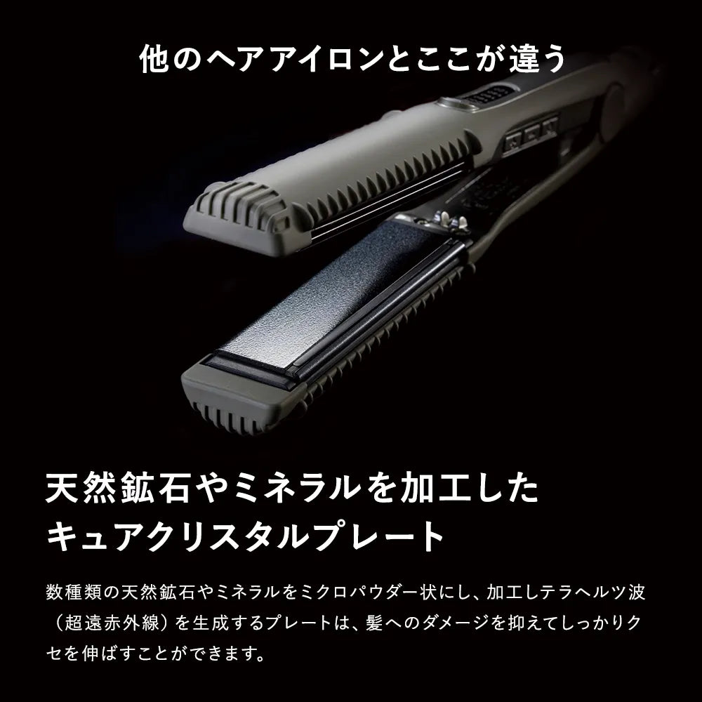 ホリスティックキュアーズ マグネットヘアプロ ストレートアイロンS  HCS-G06G｜MAGNETHairPro