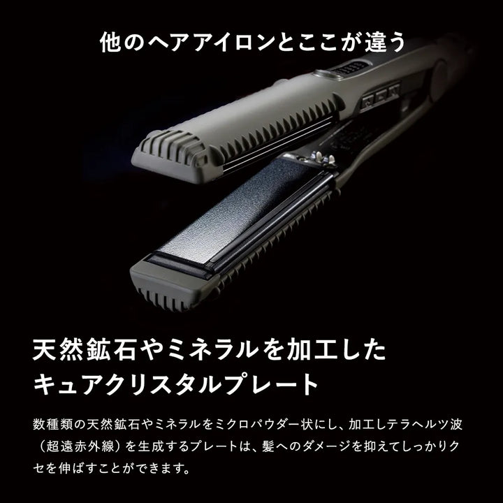 ホリスティックキュアーズ マグネットヘアプロ ストレートアイロンS  HCS-G06G｜MAGNETHairPro