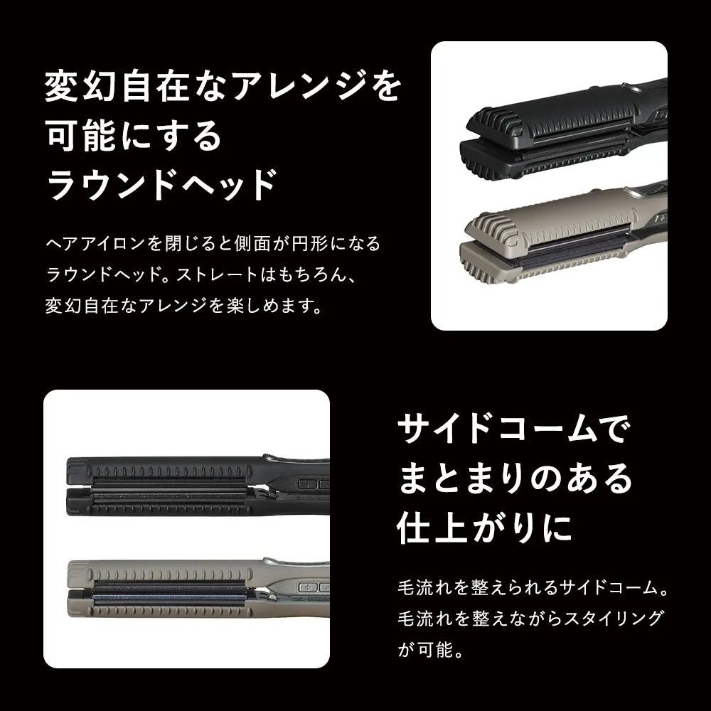 ホリスティックキュアーズ マグネットヘアプロ ストレートアイロンS  HCS-G06G｜MAGNETHairPro