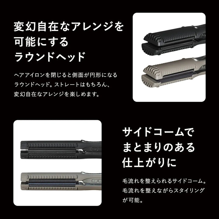 ホリスティックキュアーズ マグネットヘアプロ ストレートアイロンS  HCS-G06G｜MAGNETHairPro