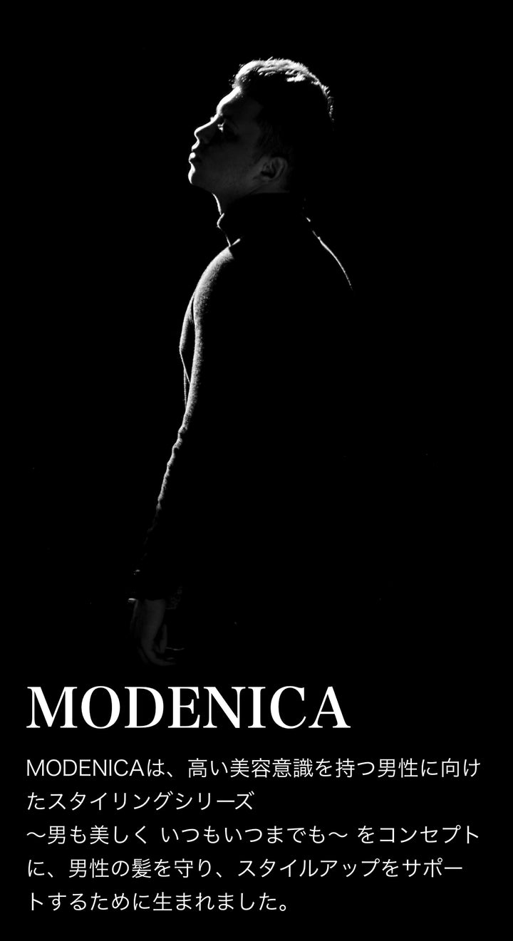モデニカ アレンジハードジェル｜MODENICA