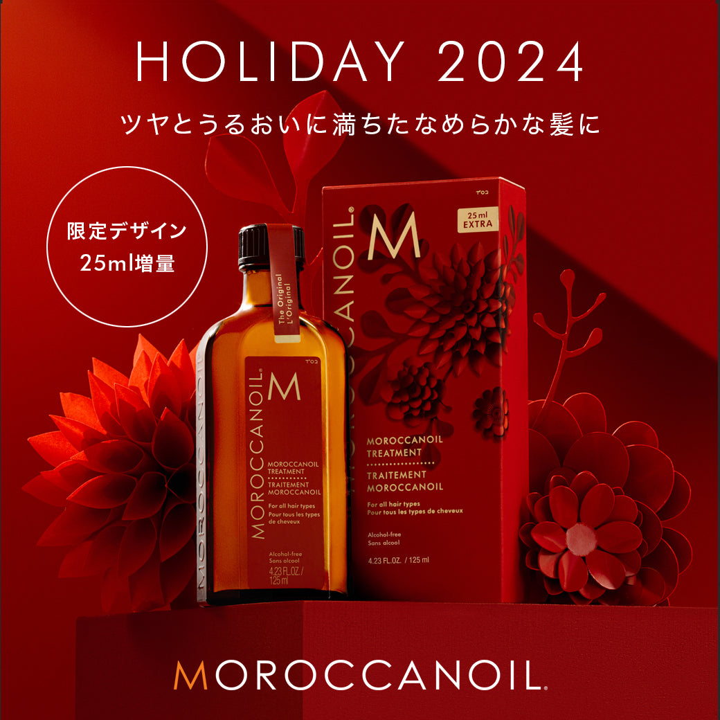 モロッカンオイルトリートメント 100ml｜MOROCCANOIL - CHOUCHOU