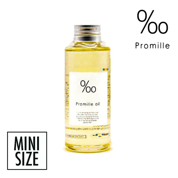 プロミル オイル｜‰ Promille