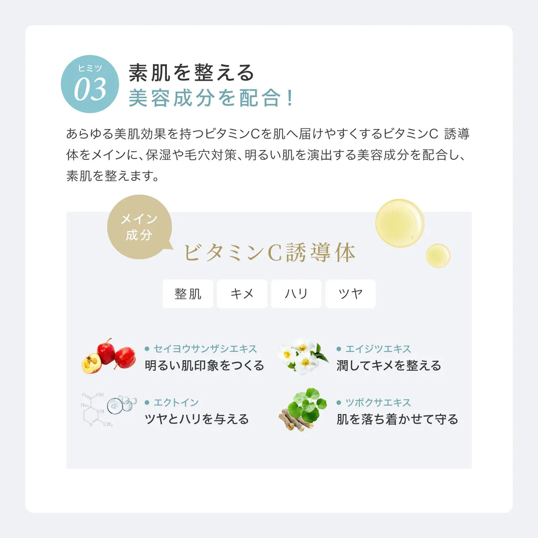 ルリーク NANOスパークリング ウォッシュ 180g｜LUREAQU