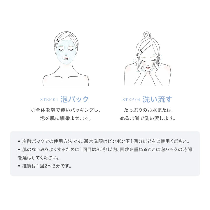 ルリーク NANOスパークリング ウォッシュ 180g｜LUREAQU