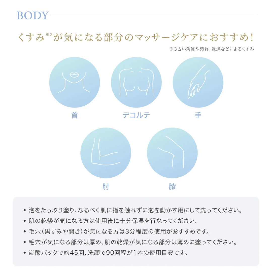 ルリーク NANOスパークリング ウォッシュ 180g｜LUREAQU