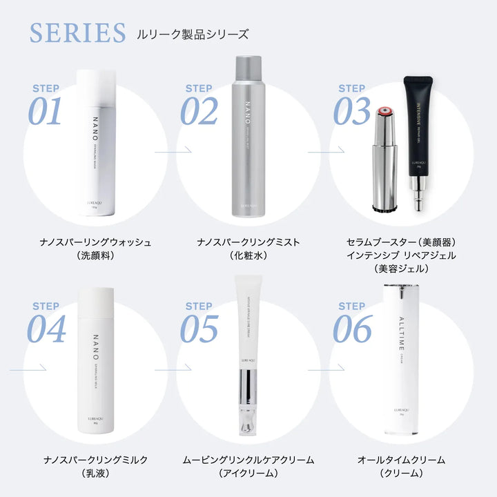 ルリーク NANOスパークリング ウォッシュ 180g｜LUREAQU