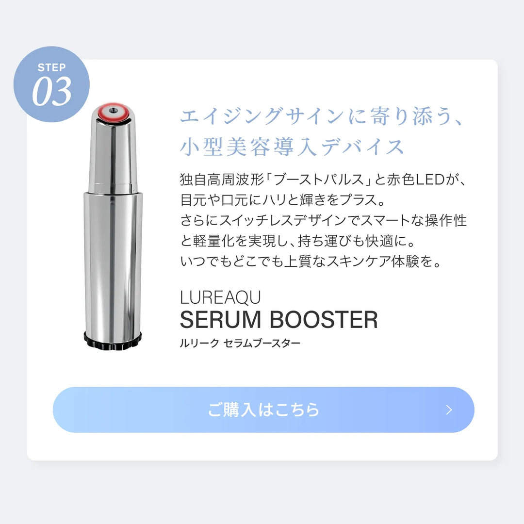 ルリーク NANOスパークリング ウォッシュ 180g｜LUREAQU