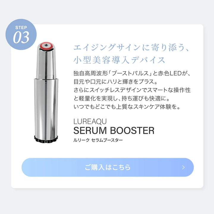 ルリーク NANOスパークリング ウォッシュ 180g｜LUREAQU