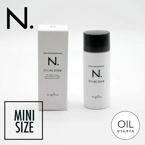 N.セラム　オイル　バームまとめ売り　エヌドットプレゼントや景品に N.セラム オイル バームまとめ売り エヌドットプレゼントや景品