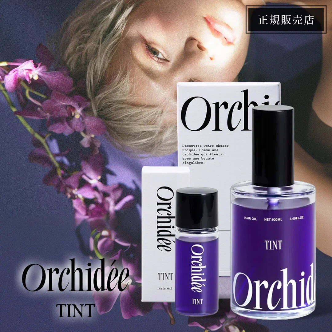 メゾンオルキデ ティントオイル｜Maison Orchidee – CHOUCHOU シュシュ