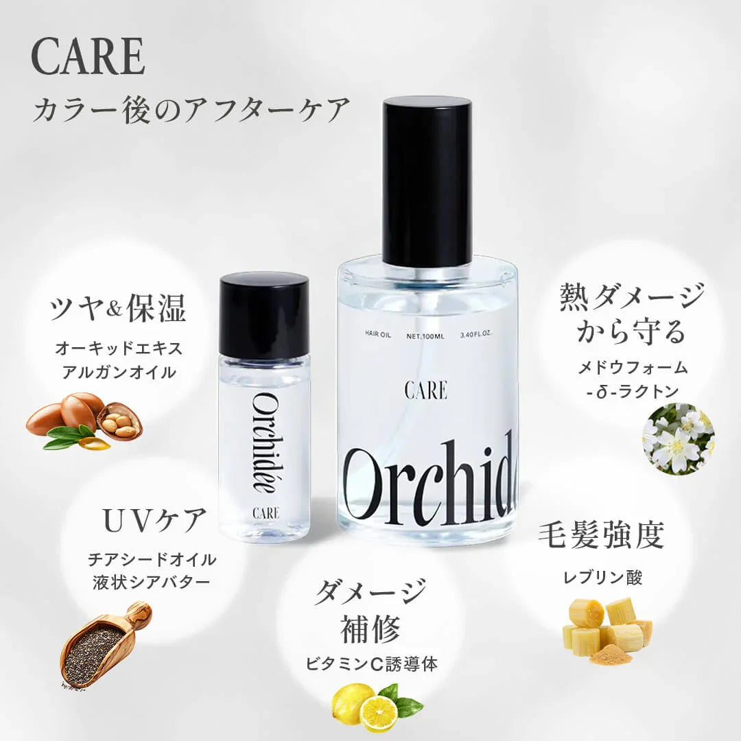 メゾンオルキデ ケアオイル｜Maison Orchidee – CHOUCHOU シュシュ