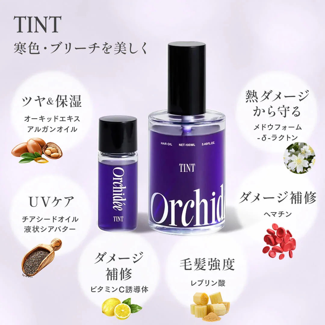 メゾンオルキデ ティントオイル｜Maison Orchidee – CHOUCHOU シュシュ