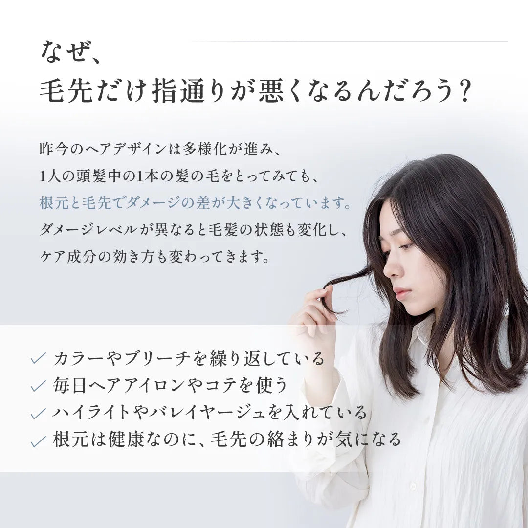 イプシス OSD09 シャンプー｜IPSCISS