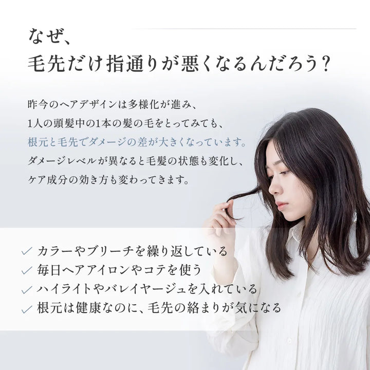 イプシス OSD09 シャンプー｜IPSCISS