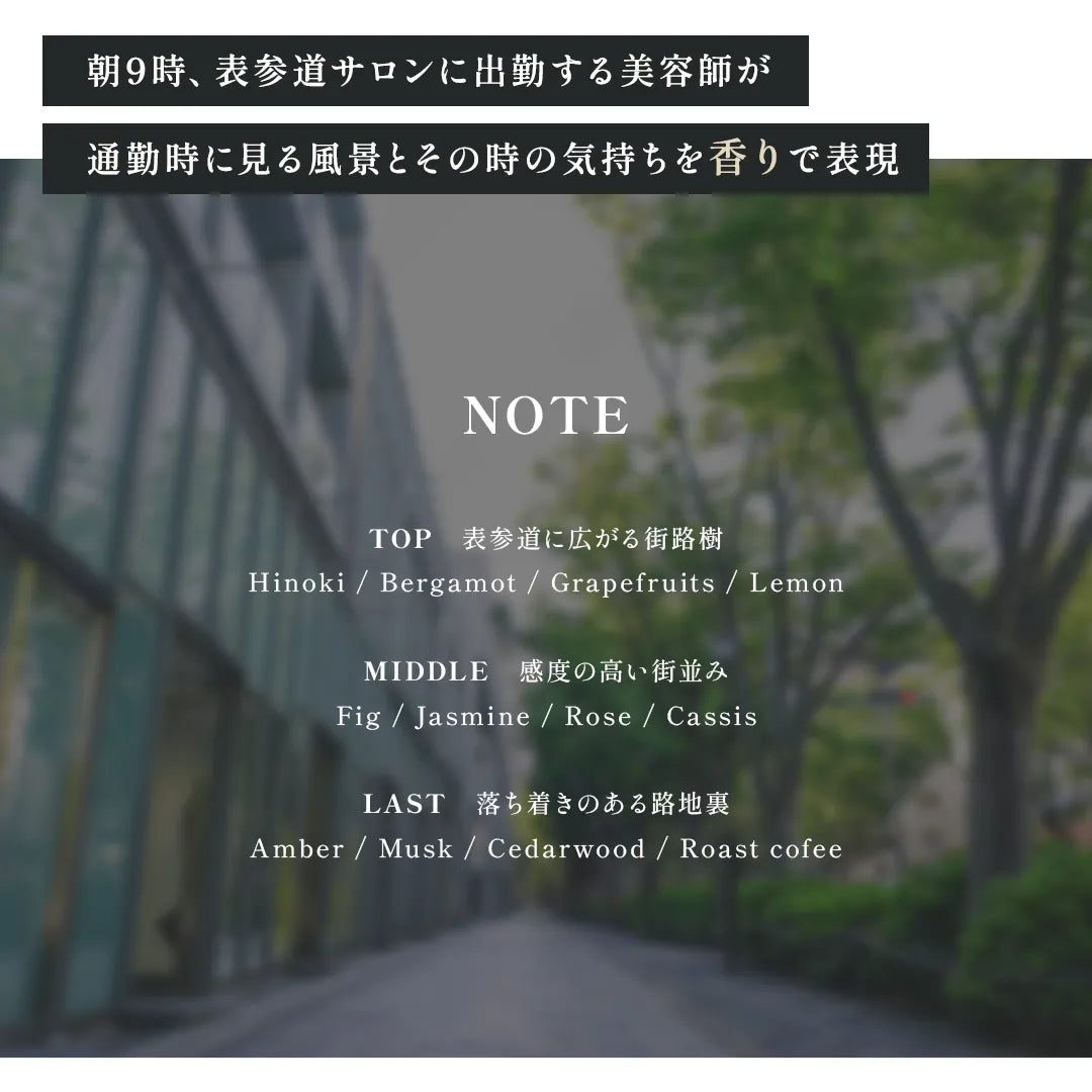 イプシス OSD09 シャンプー｜IPSCISS