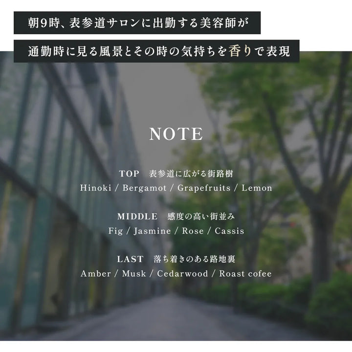 イプシス OSD09 シャンプー｜IPSCISS