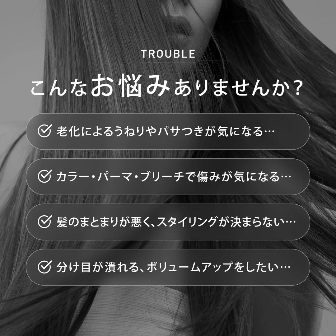 ケラフェクト オイル 280ml（詰替）｜KERAFFECT