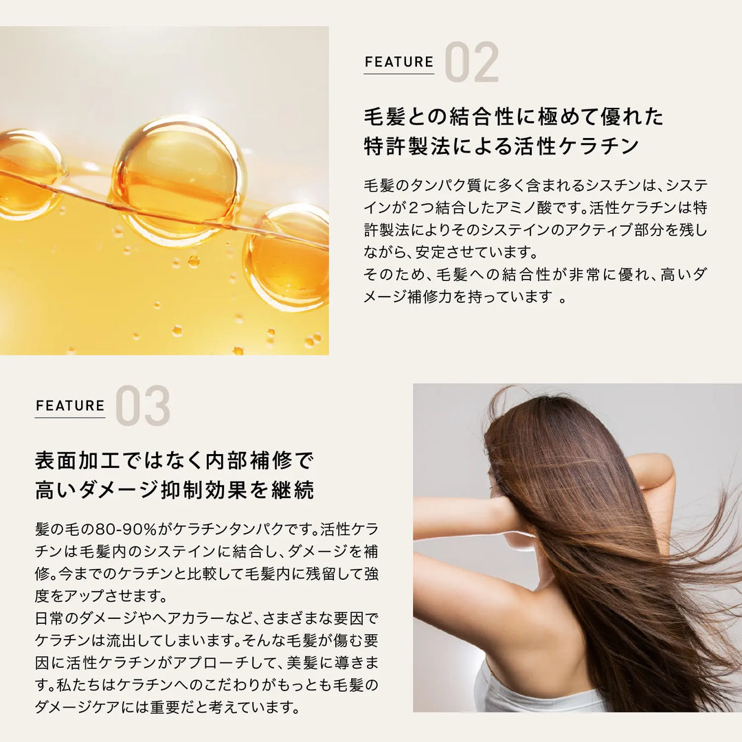 ケラフェクト オイル 280ml（詰替）｜KERAFFECT