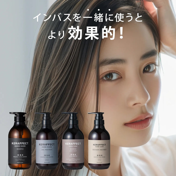 ケラフェクト オイル 280ml（詰替）｜KERAFFECT