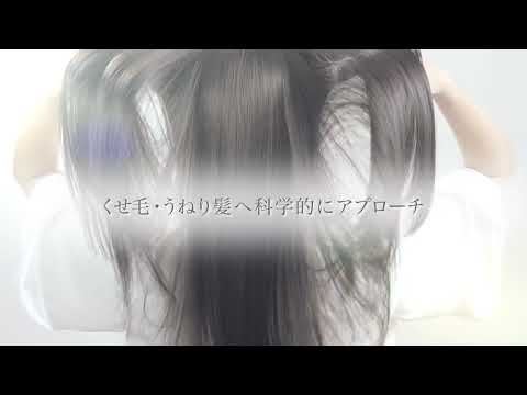 フローディア スリークライト トリートメント｜FLOWDIA