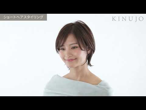 絹女 キヌージョ ミニアイロン deux｜KINUJO